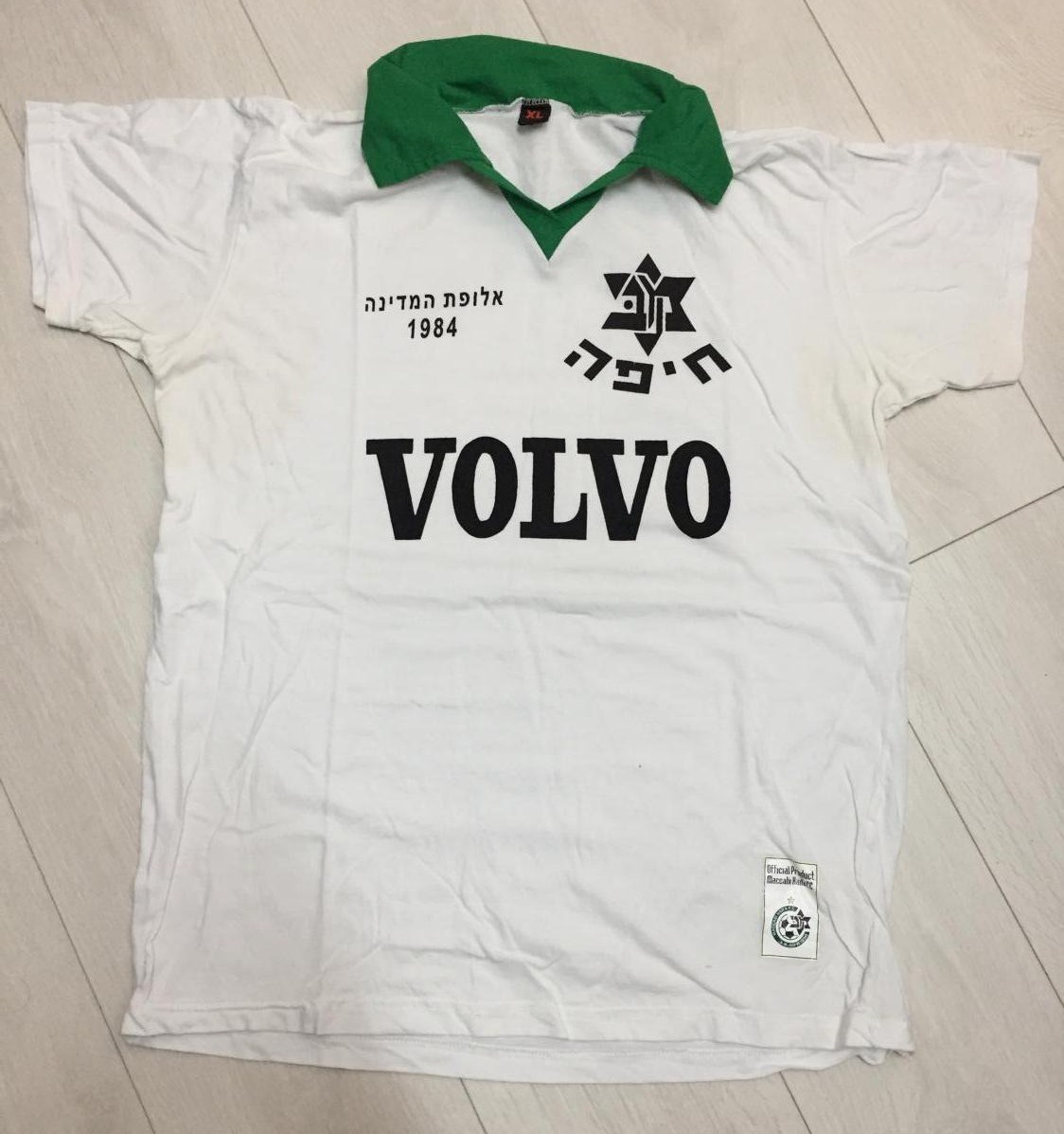 maillot équipe de maccabi haifa réplique 1984-1985 pas cher