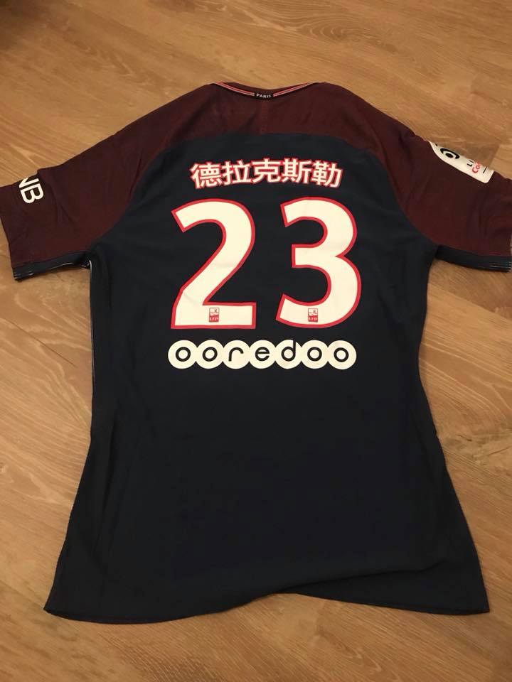 maillot équipe de psg particulier 2018 pas cher