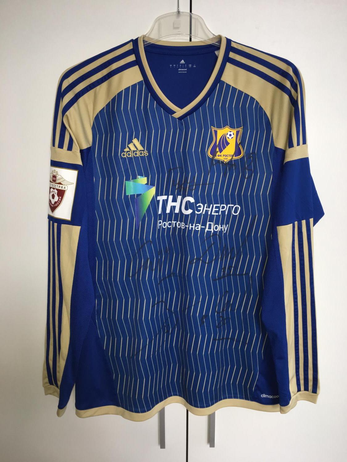 maillot fc rostov gardien 2016-2017 rétro