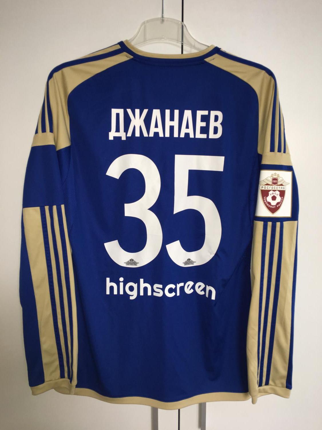 maillot fc rostov gardien 2016-2017 rétro