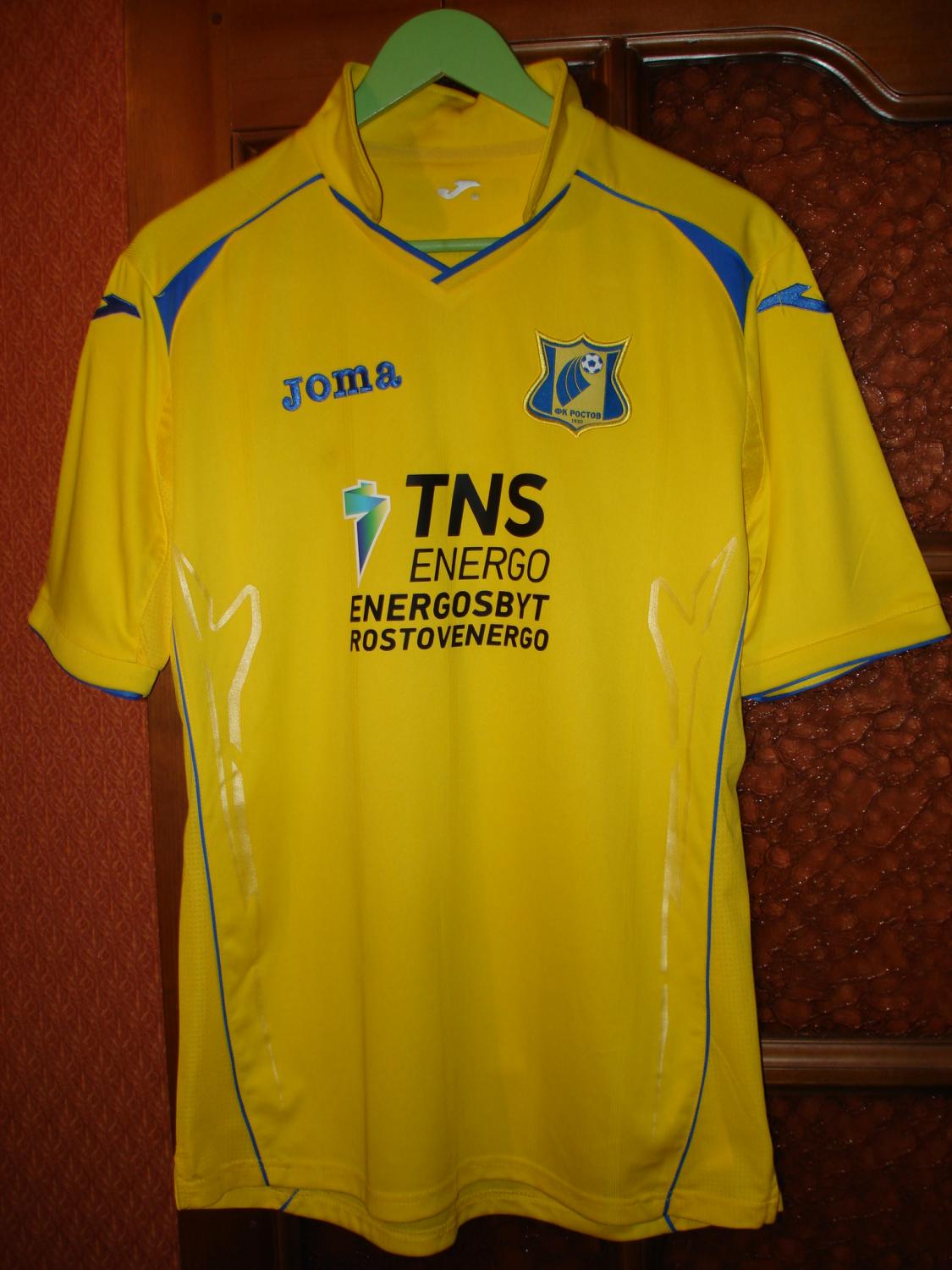 maillot fc rostov réplique 2014-2015 rétro