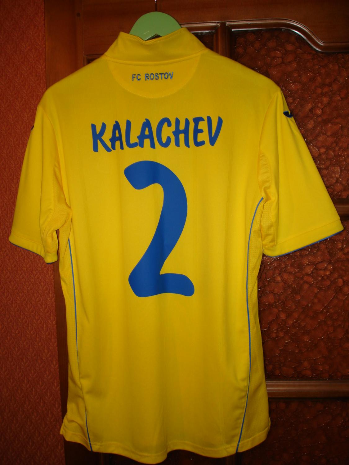 maillot fc rostov réplique 2014-2015 rétro