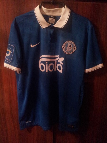 maillot fk dnipro exterieur 2014-2015 pas cher