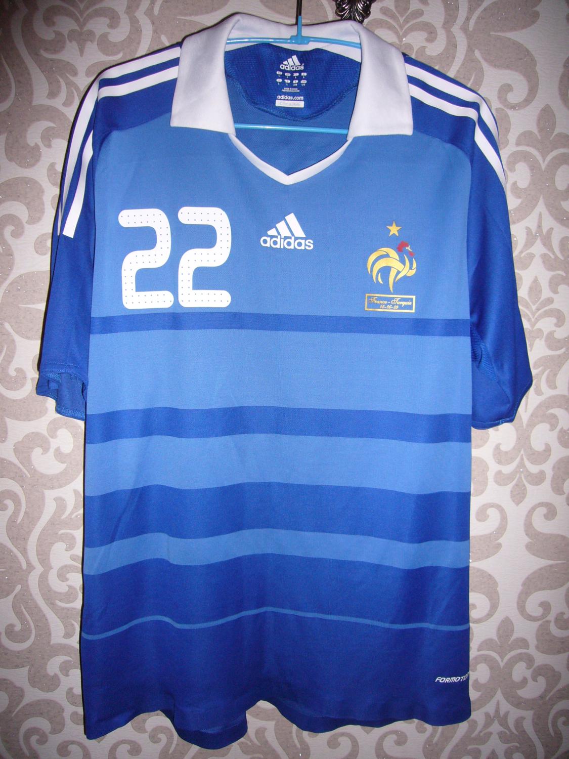 maillot france domicile 2008-2009 pas cher