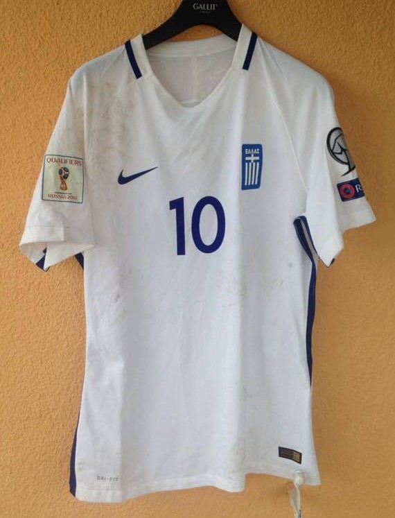 maillot grèce exterieur 2016-2017 rétro