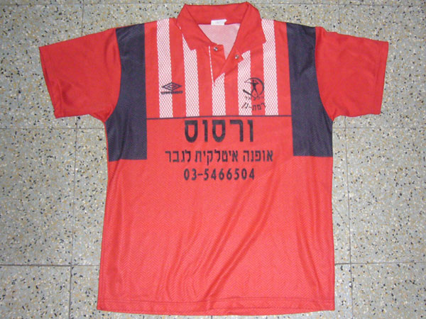 maillot hapoel ramat gan domicile 1993-1994 pas cher