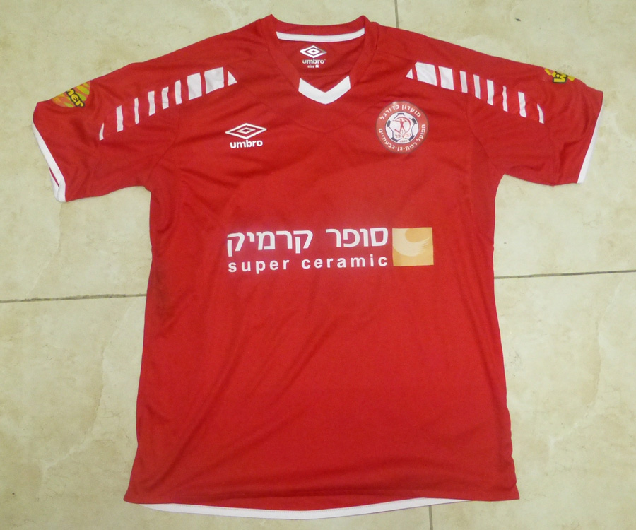 maillot hapoel ramat gan domicile 2014-2015 pas cher