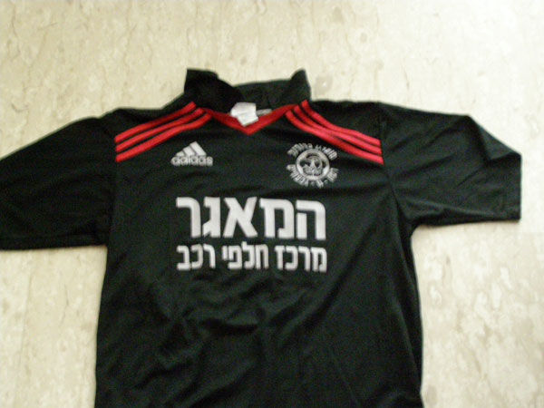 maillot hapoel ramat gan exterieur 2000-2001 pas cher