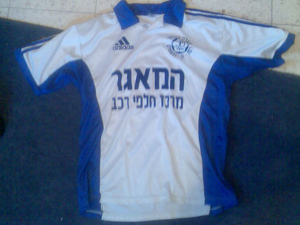 maillot hapoel ramat gan exterieur 2000-2001 rétro