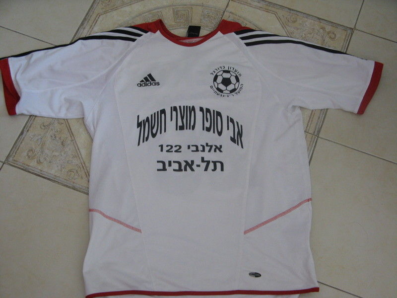 maillot hapoel ramat gan exterieur 2005-2006 pas cher