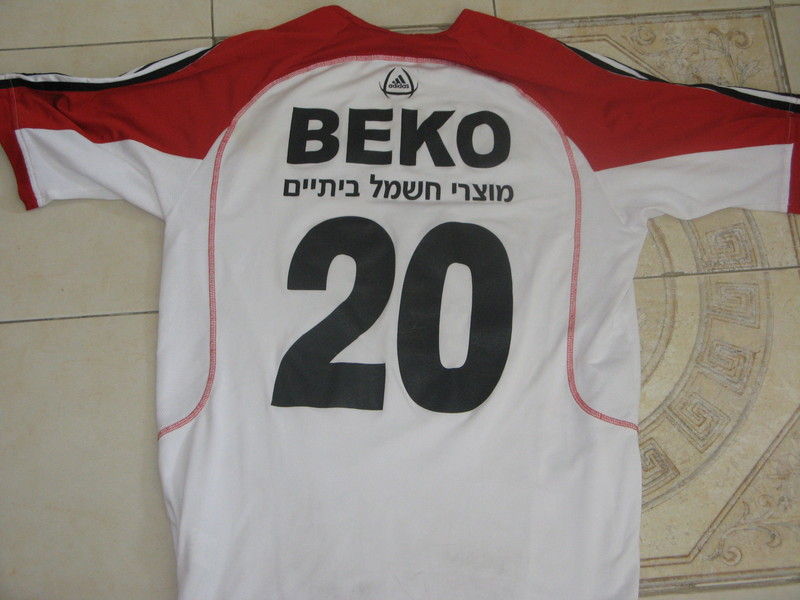 maillot hapoel ramat gan exterieur 2005-2006 pas cher