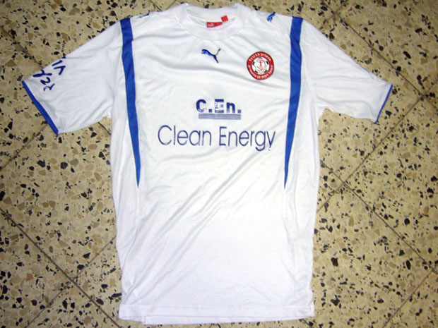 maillot hapoel ramat gan exterieur 2007-2008 pas cher