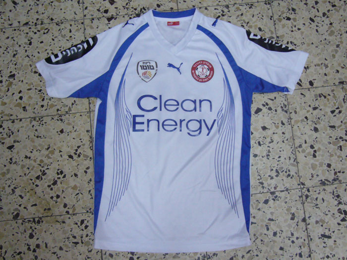 maillot hapoel ramat gan exterieur 2009-2010 rétro