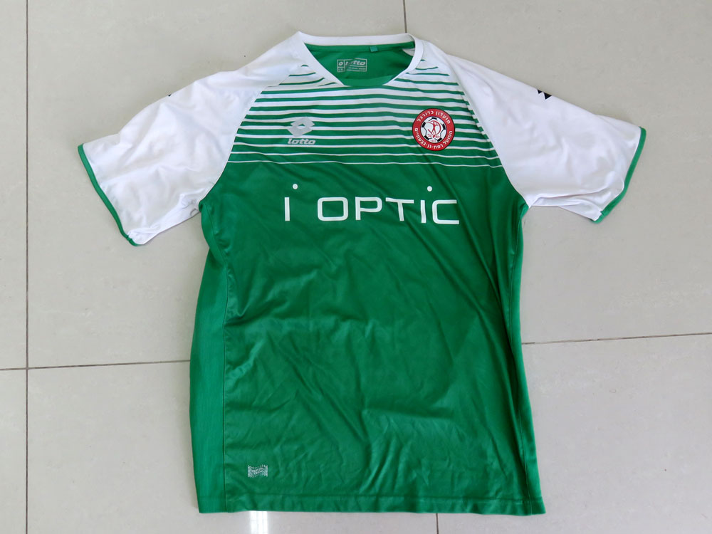 maillot hapoel ramat gan gardien 2016-2017 rétro