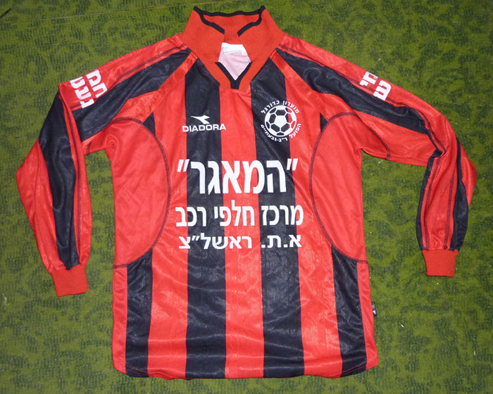 maillot hapoel ramat gan third 2002-2003 rétro