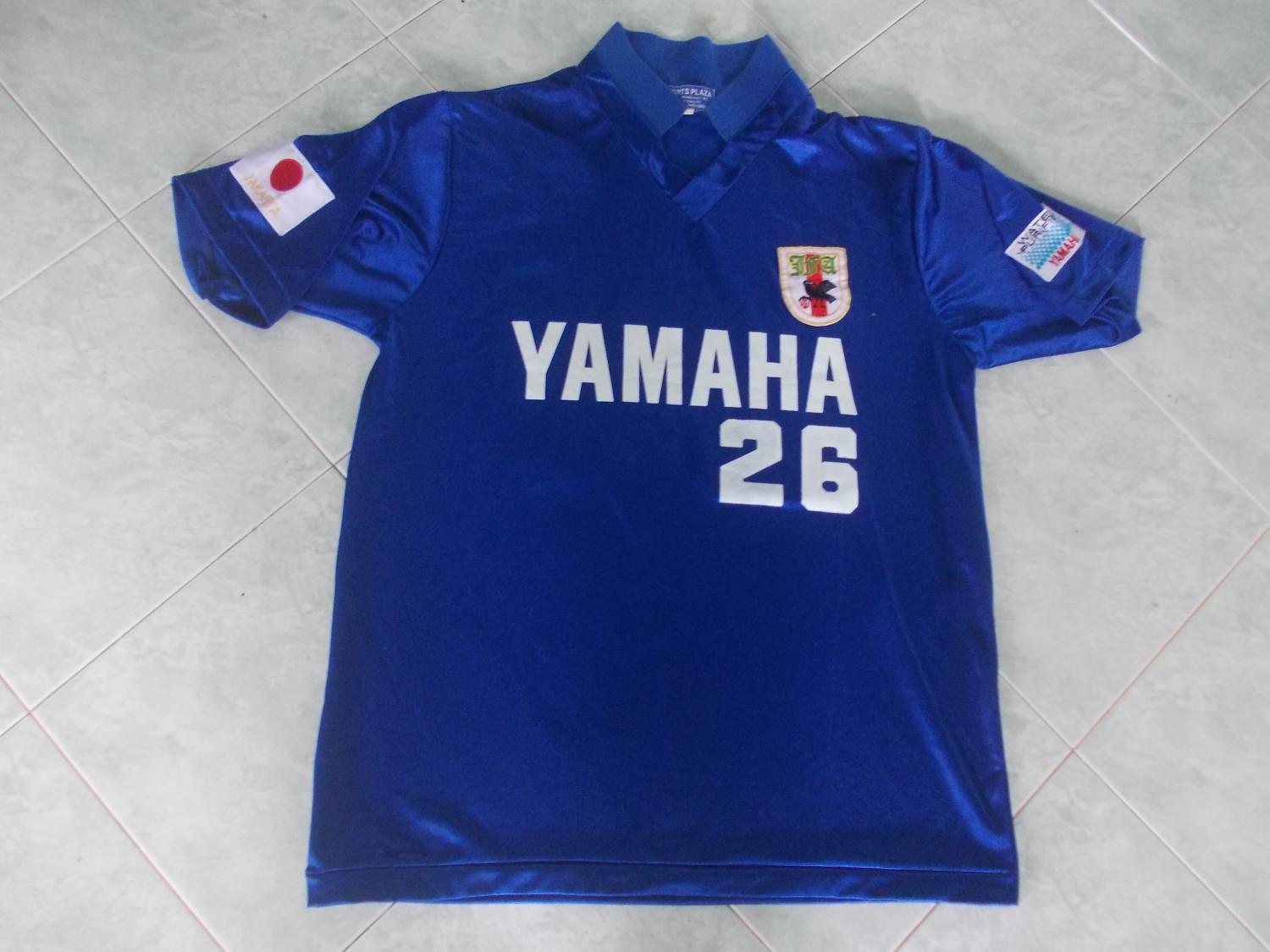 maillot japon domicile 1991-1993 pas cher