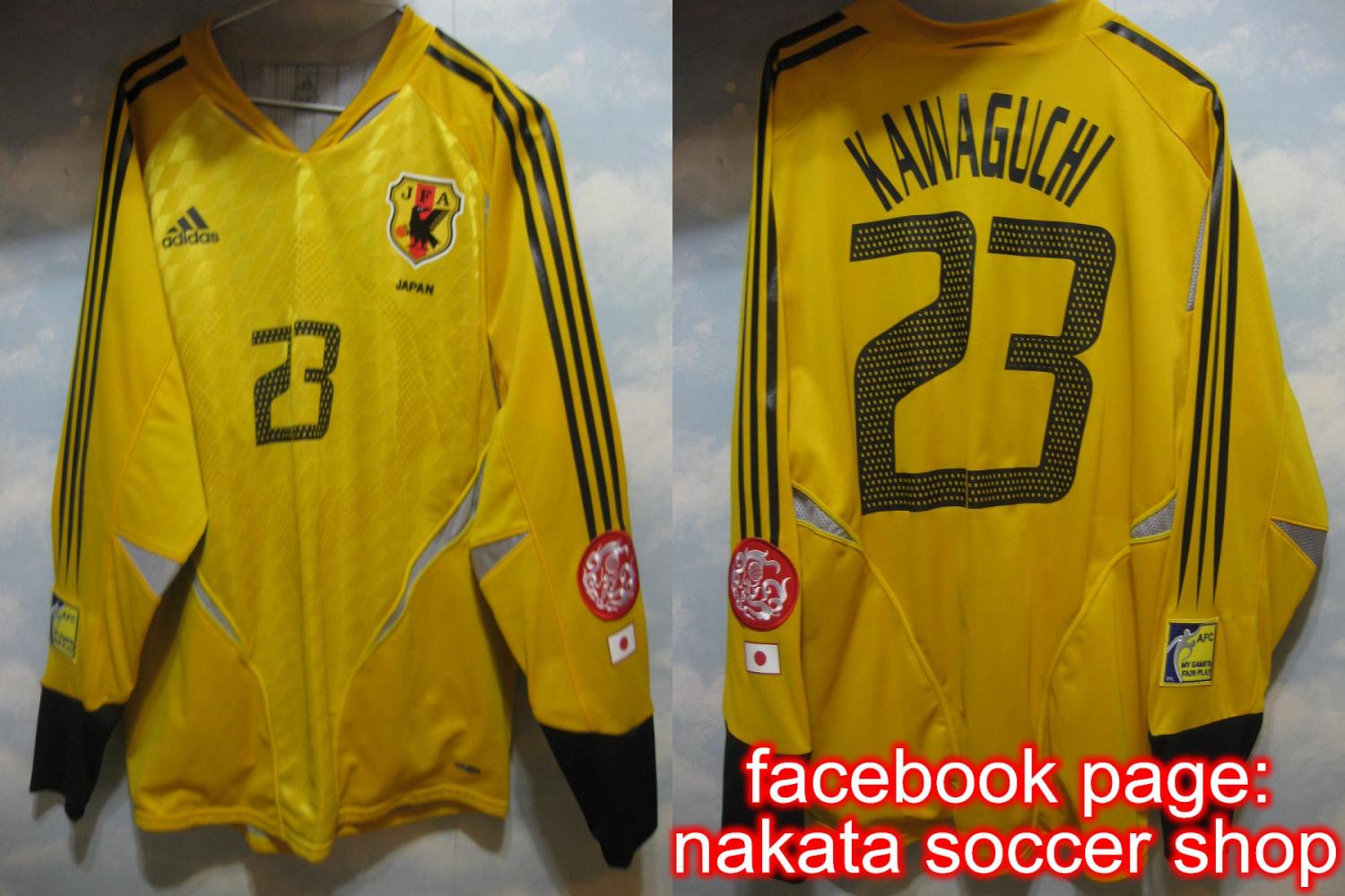 maillot japon gardien 2004-2005 rétro