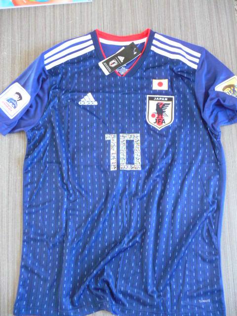 maillot japon particulier 2018 pas cher