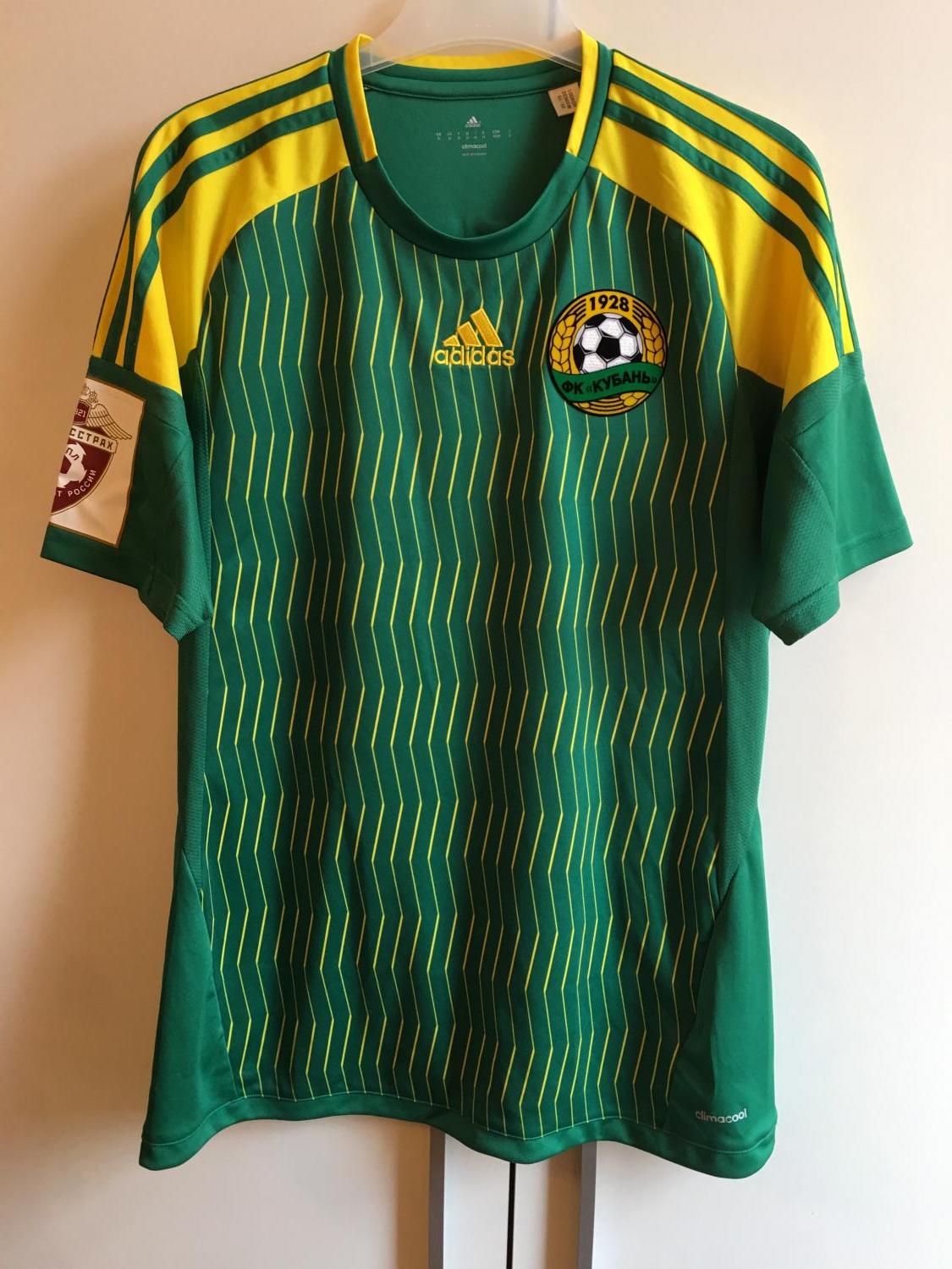 maillot kouban krasnodar exterieur 2015-2016 rétro