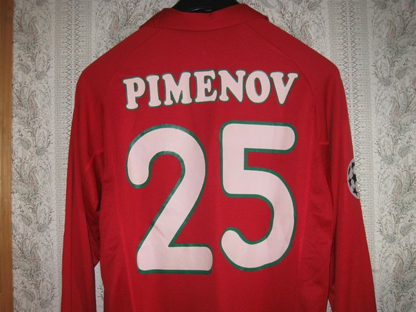 maillot lokomotiv moscou réplique 2002-2003 pas cher