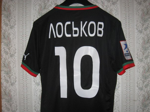 maillot lokomotiv moscou third 2012-2013 rétro