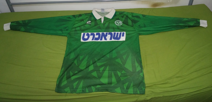 maillot maccabi haifa domicile 1995-1996 pas cher