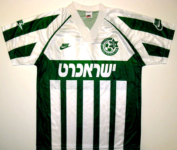 maillot maccabi haifa domicile 1996-1997 rétro