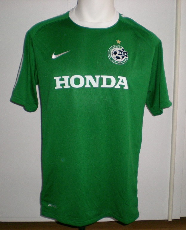 maillot maccabi haifa domicile 2011-2012 rétro