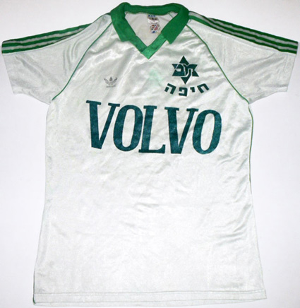 maillot maccabi haifa exterieur 1984-1985 rétro