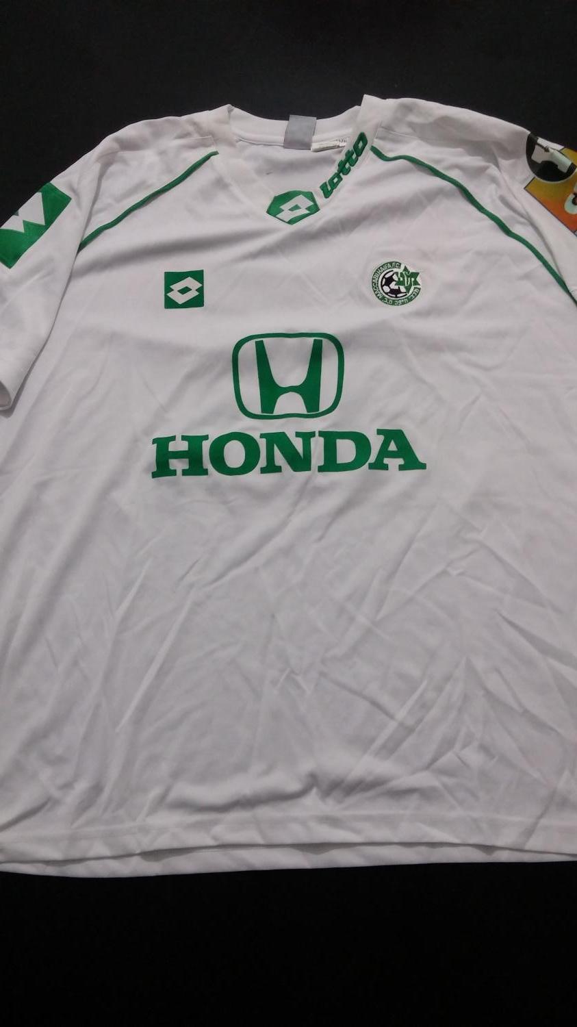 maillot maccabi haifa exterieur 2002-2003 rétro