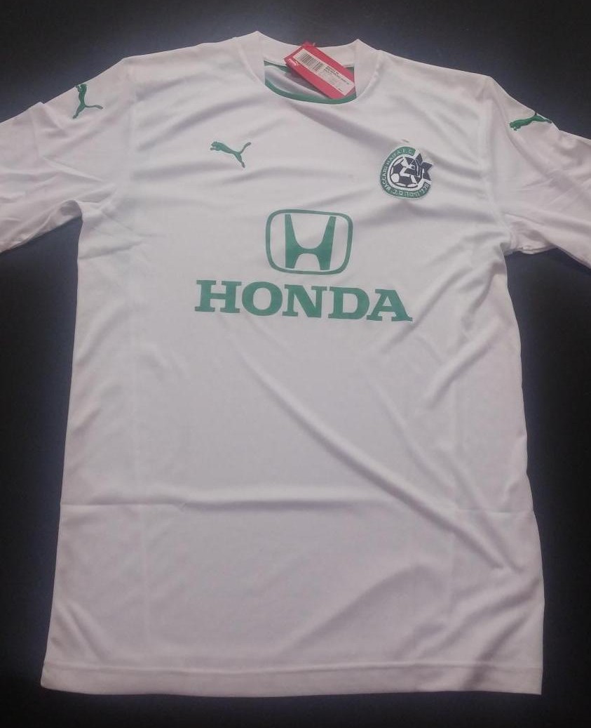 maillot maccabi haifa exterieur 2006-2007 rétro