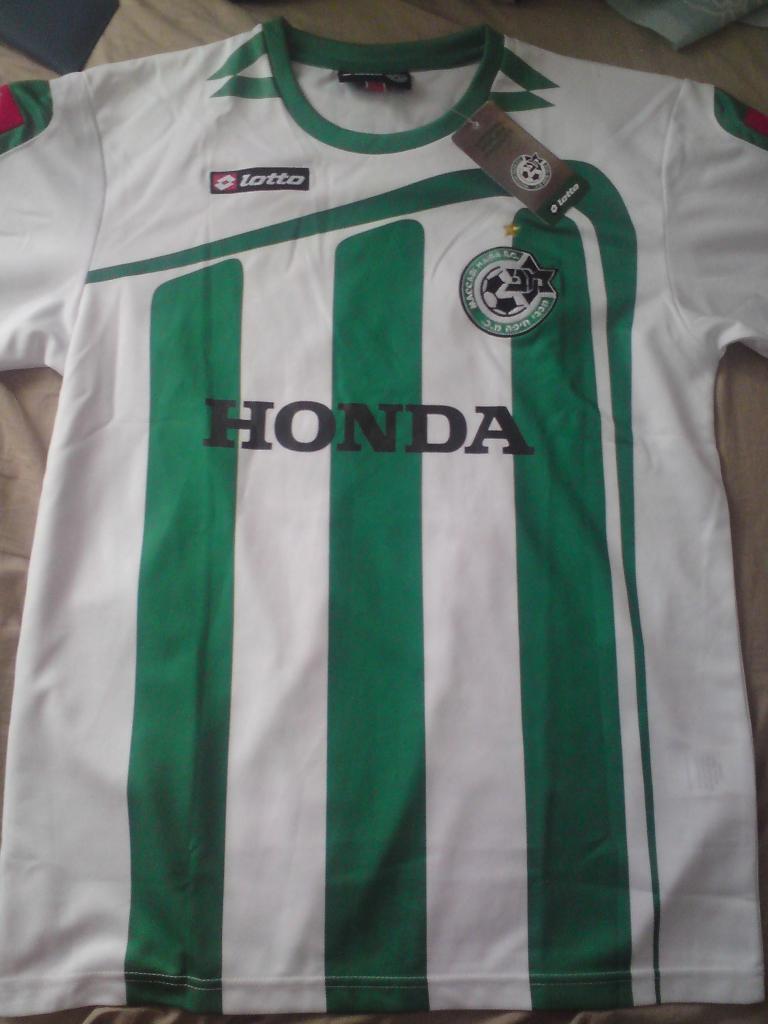 maillot maccabi haifa exterieur 2009-2010 rétro