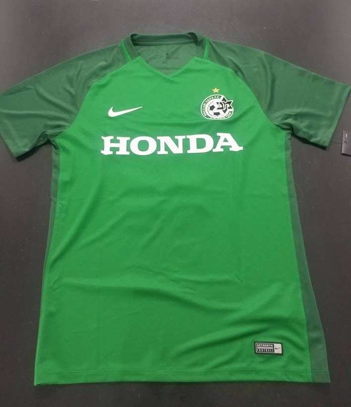 maillot maccabi haifa exterieur 2017-2018 rétro