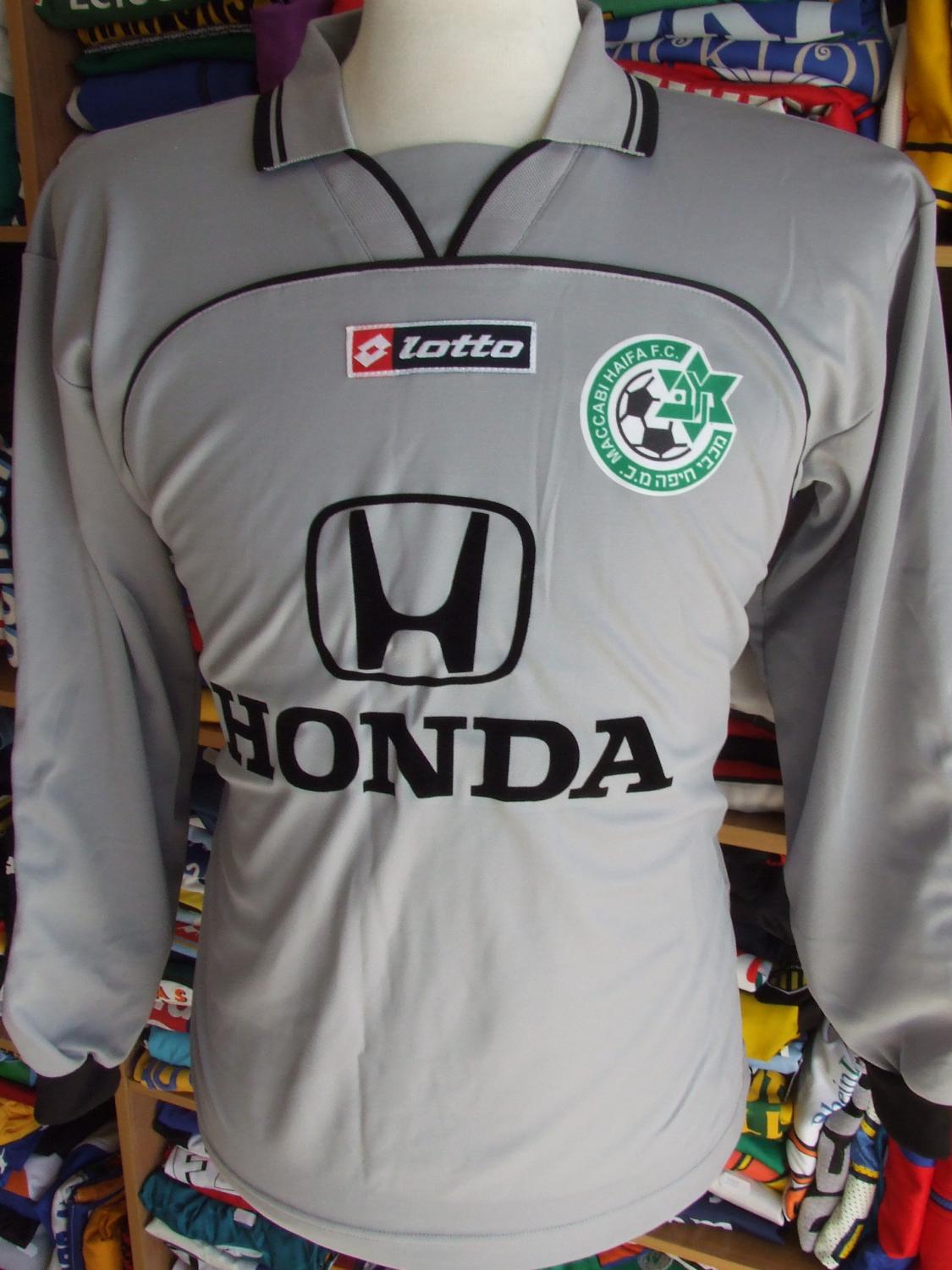 maillot maccabi haifa gardien 2003-2004 rétro