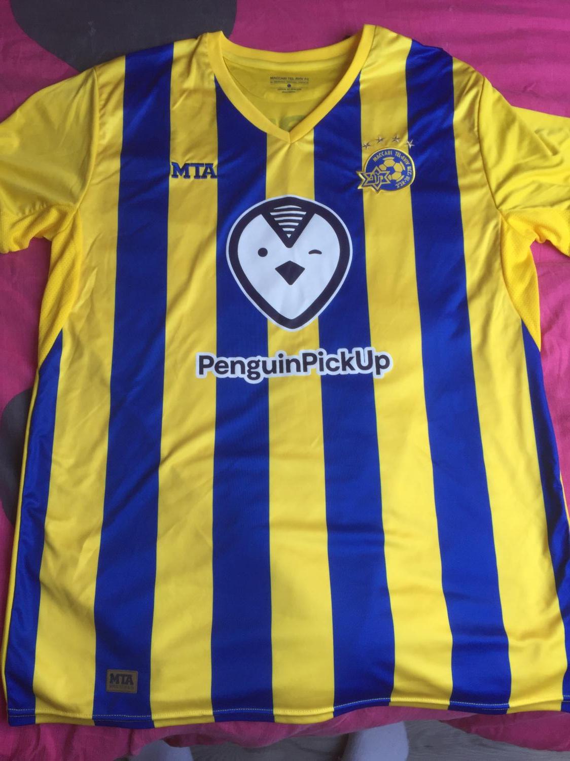 maillot maccabi tel-aviv domicile 2018 rétro