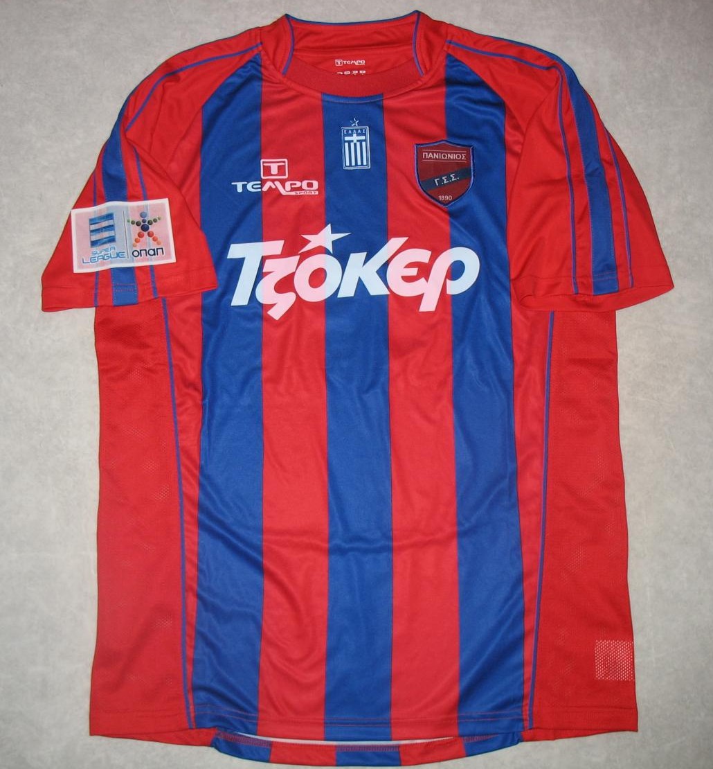 maillot paniónios gss domicile 2012-2013 pas cher