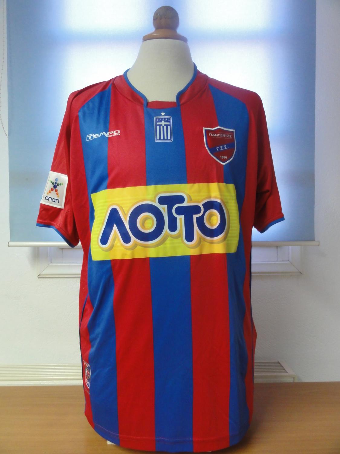 maillot paniónios gss domicile 2014-2015 pas cher