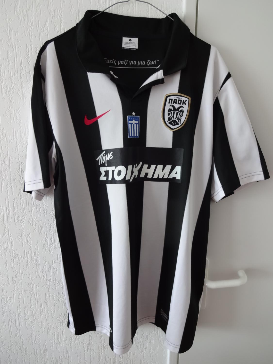 maillot paok salonique domicile 2013-2014 pas cher