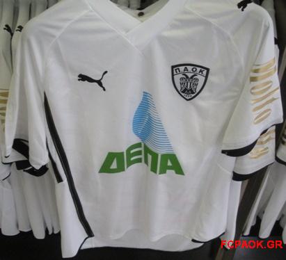 maillot paok salonique exterieur 2009-2010 rétro