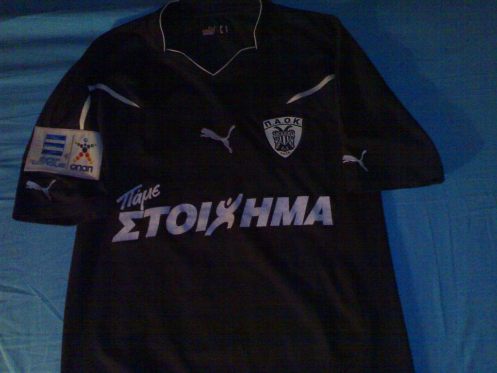 maillot paok salonique exterieur 2010-2011 pas cher