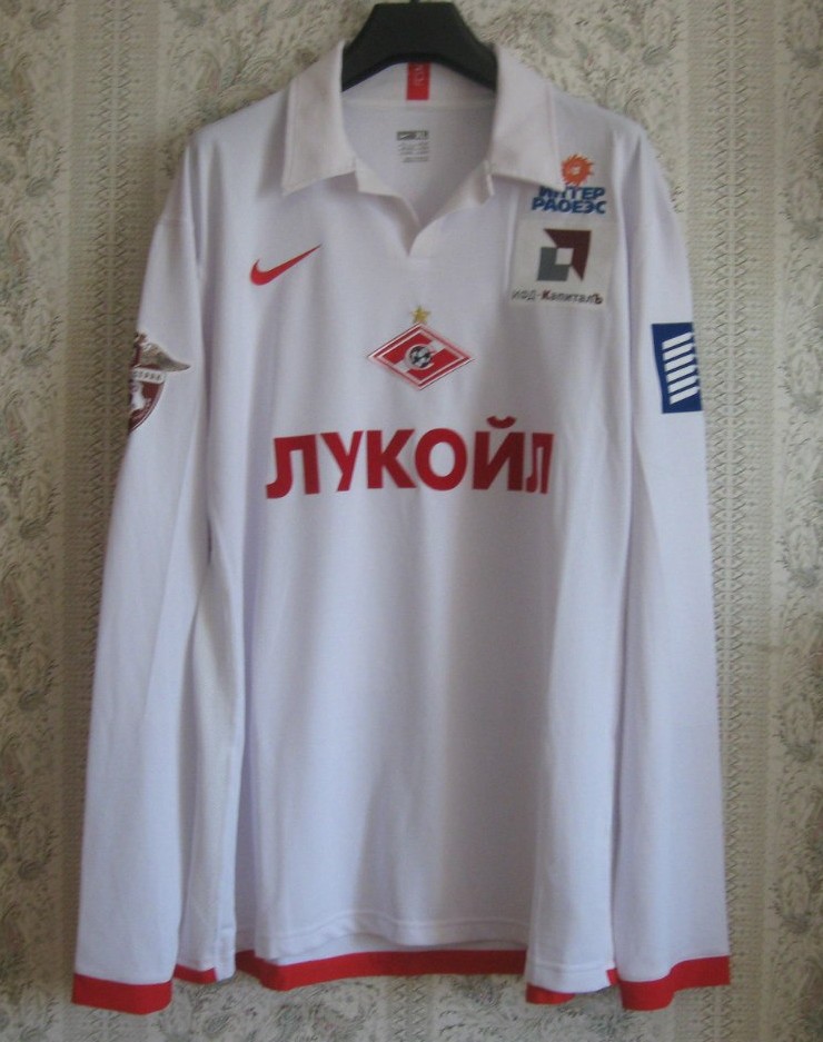 maillot spartak moscou exterieur 2007 rétro