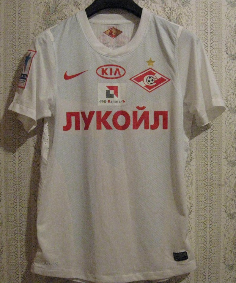 maillot spartak moscou exterieur 2012-2013 pas cher