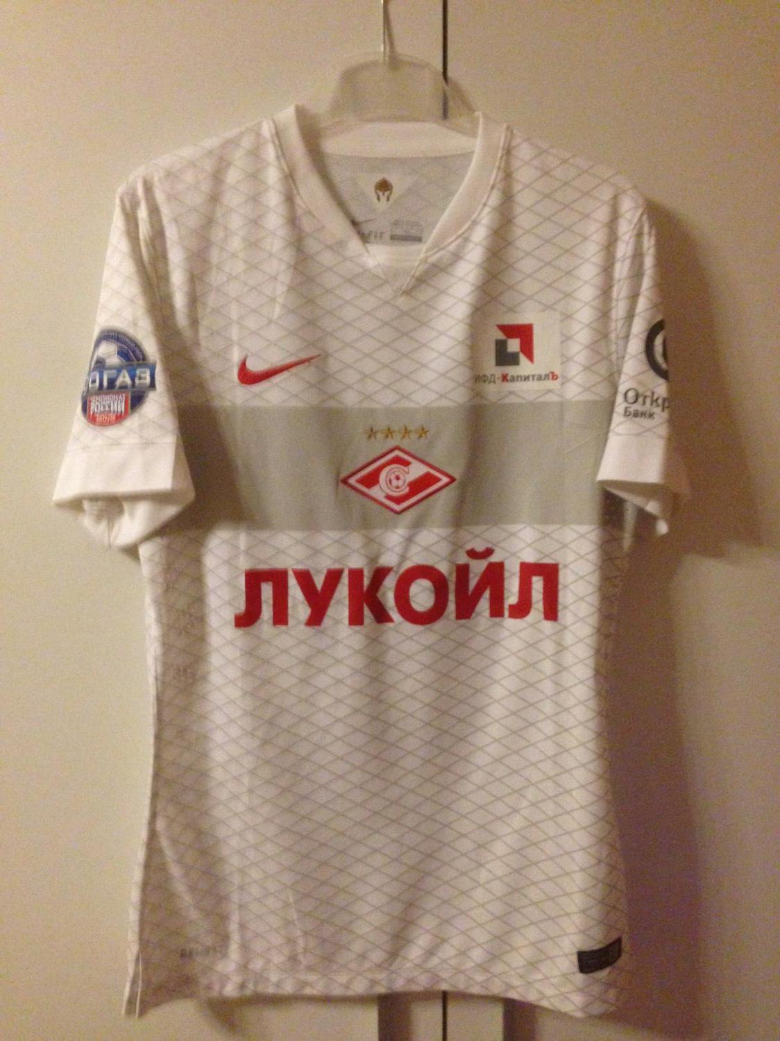 maillot spartak moscou exterieur 2014-2015 rétro