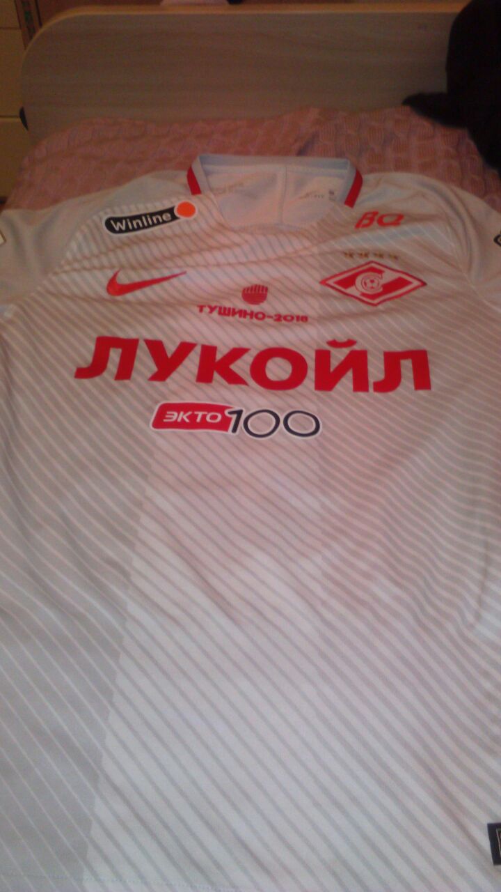 maillot spartak moscou exterieur 2017-2018 rétro