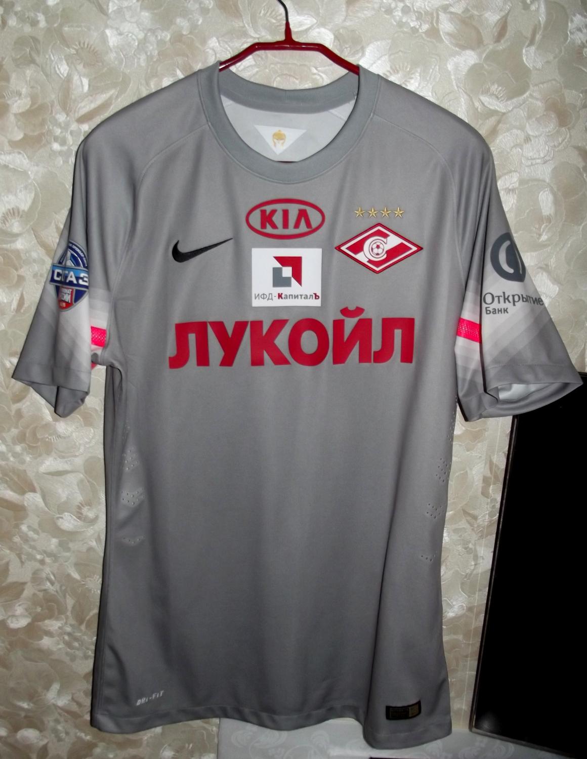 maillot spartak moscou gardien 2014-2015 pas cher