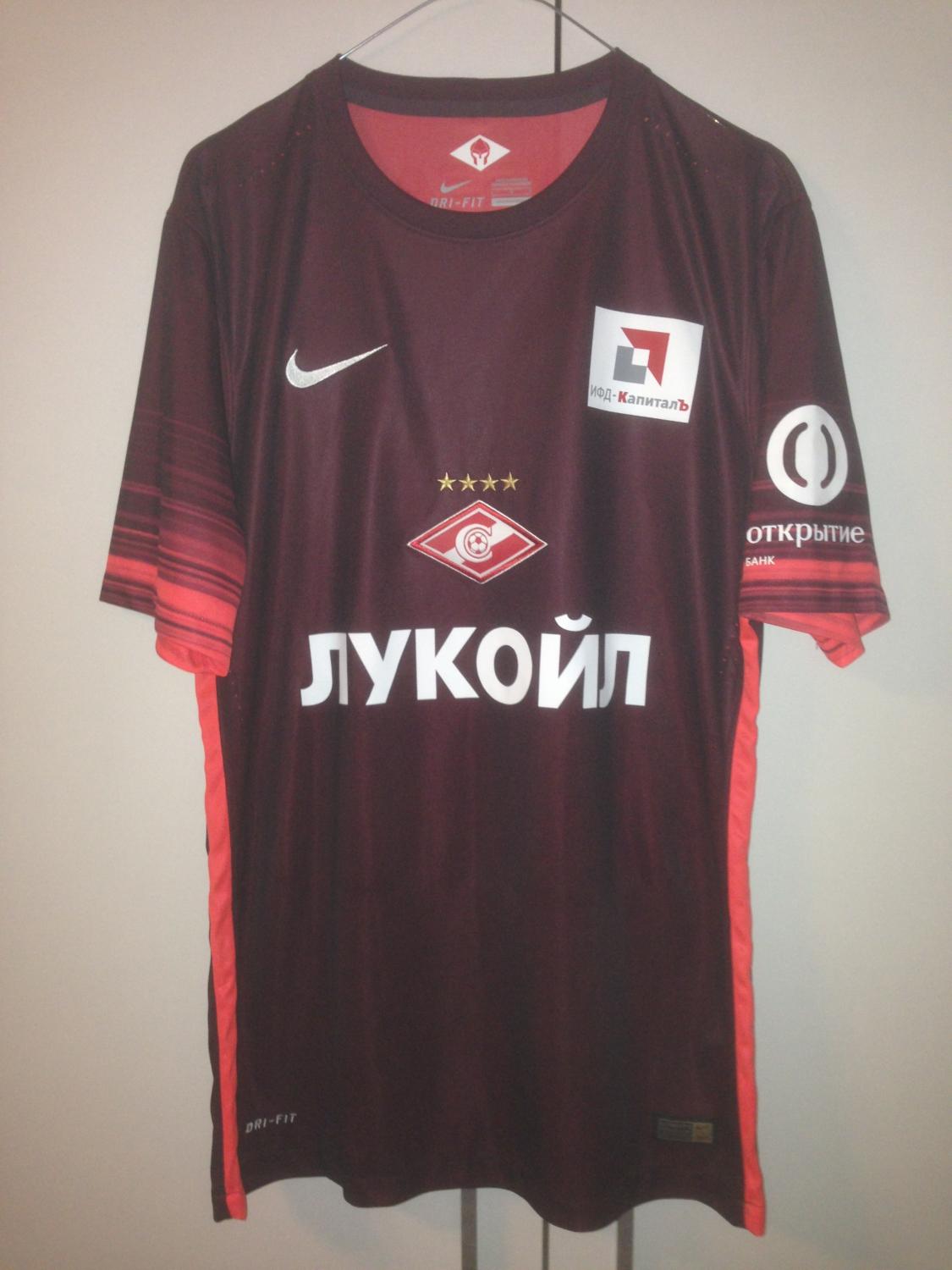 maillot spartak moscou gardien 2015-2016 pas cher