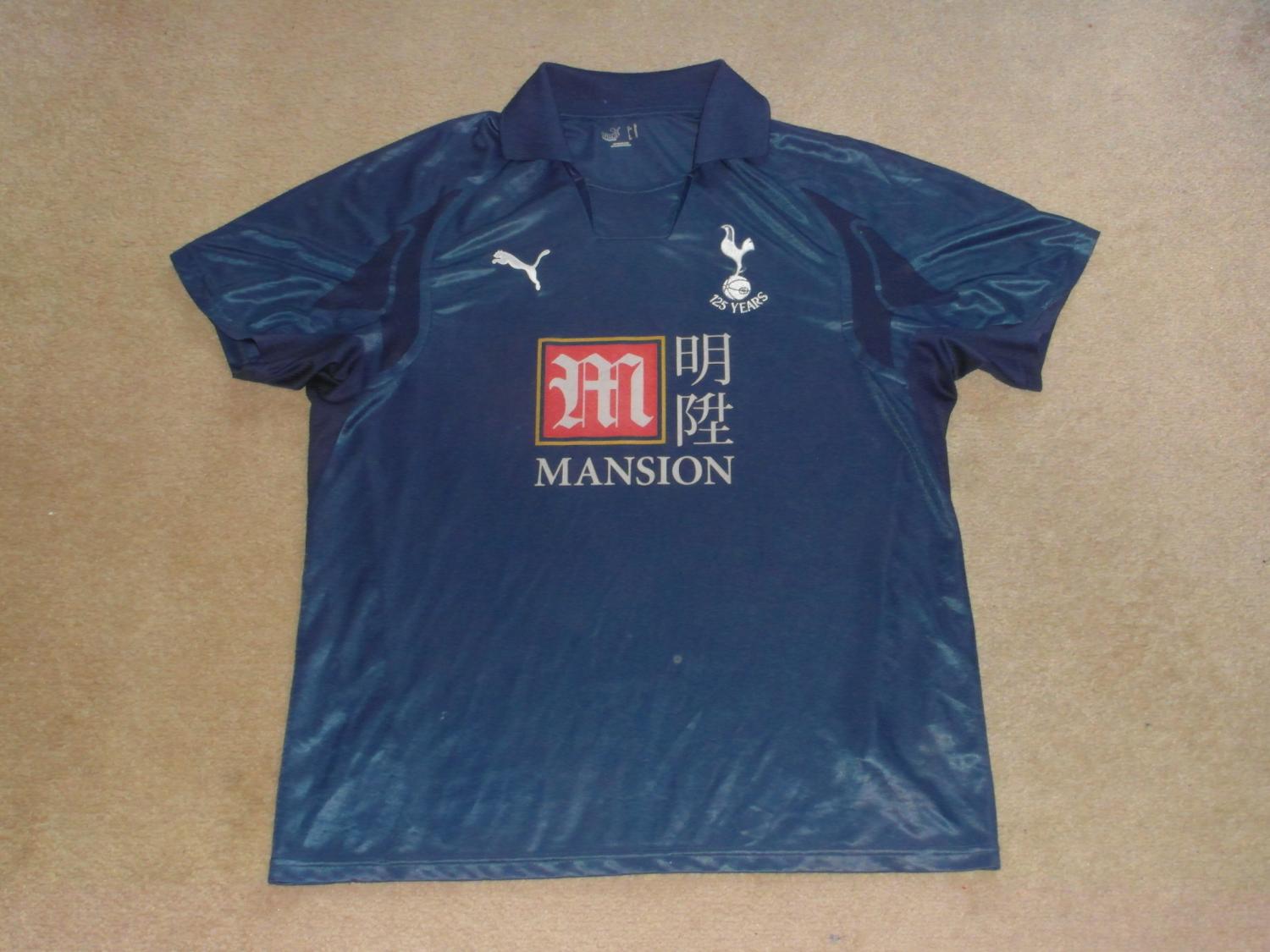 maillot tottenham hotspur exterieur 2007-2008 rétro