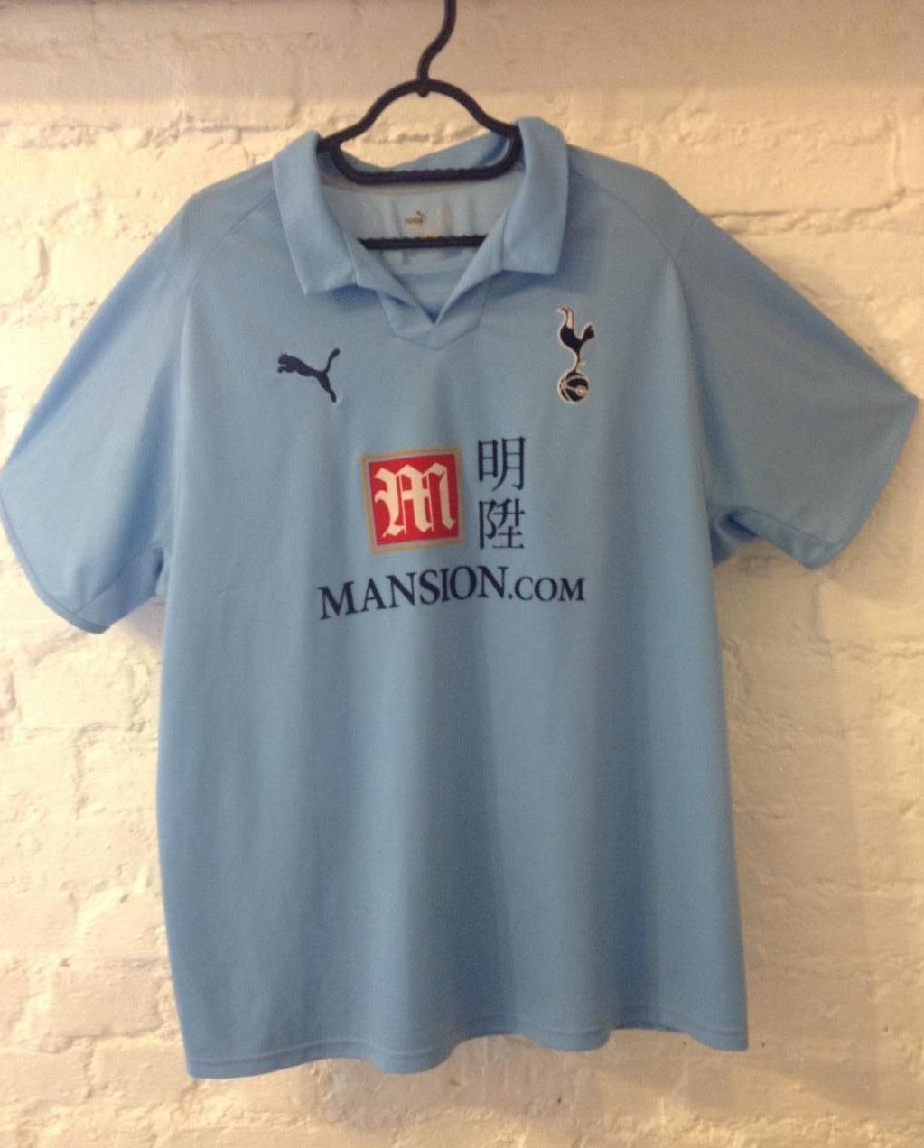 maillot tottenham hotspur exterieur 2008-2009 rétro