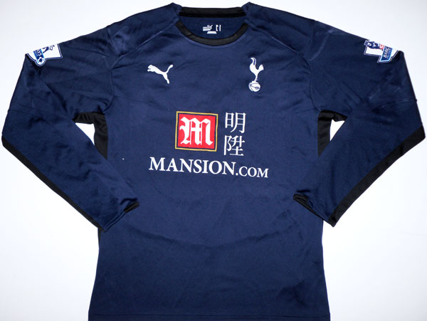 maillot tottenham hotspur gardien 2008-2009 pas cher