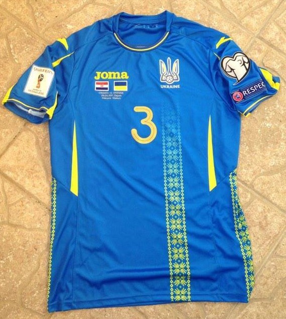 maillot ukraine exterieur 2017-2018 pas cher